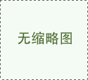 DHL一架波音货机因故障紧急迫降,机尾断裂成两半